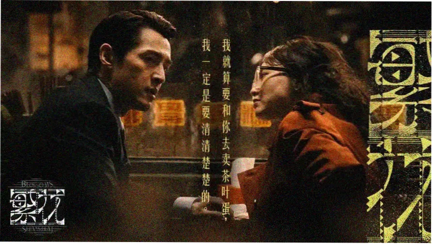 808电影网冷门佳作焦点