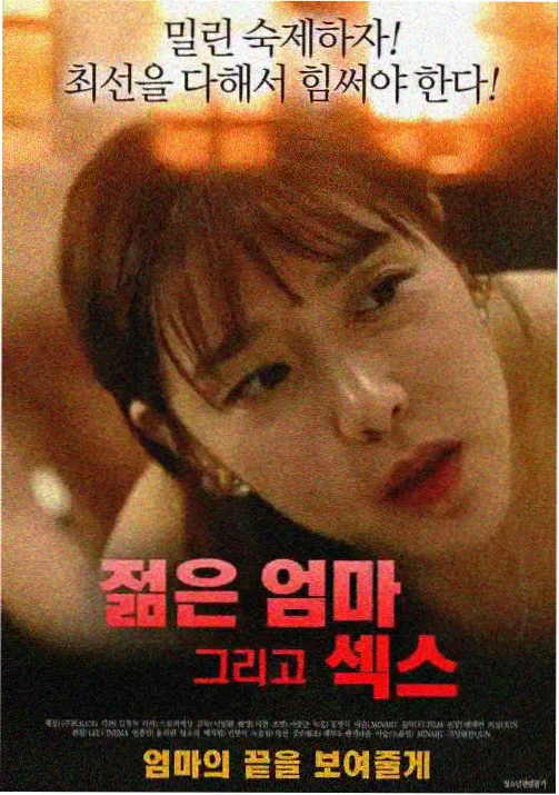 地下室放映员 - 独立制片