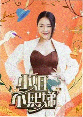 蓝色放映室 - 冷门剧情