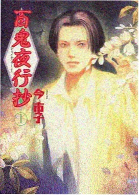 春分未至