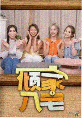 第七码头